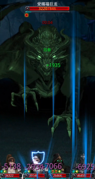 地下城堡2受赐福巨龙怎么打