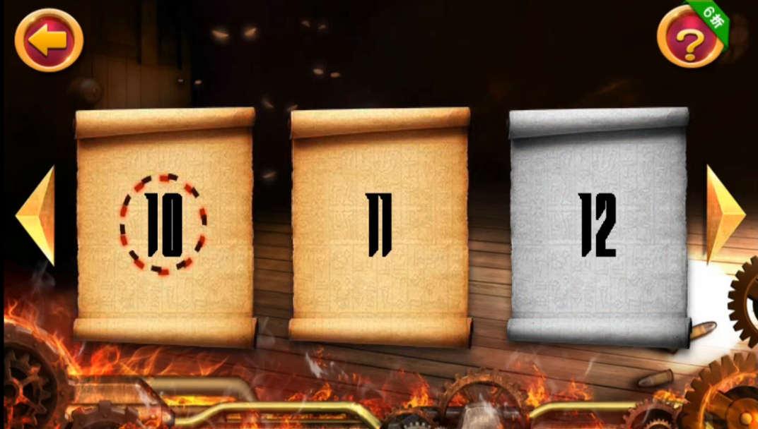 密室逃脱1第十一关怎么通过 密室逃脱1第十一关怎么通过