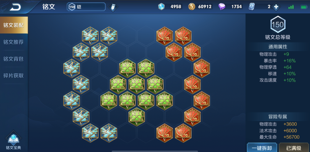 王者荣耀凯打野出装怎么出 王者荣耀凯打野出装怎么出