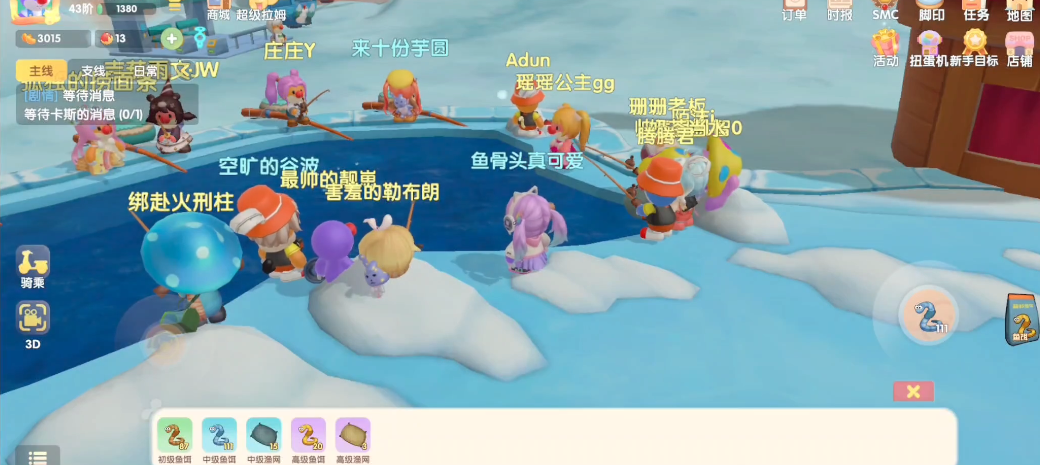 摩尔庄园雪獭怎么抓 摩尔庄园雪獭怎么抓