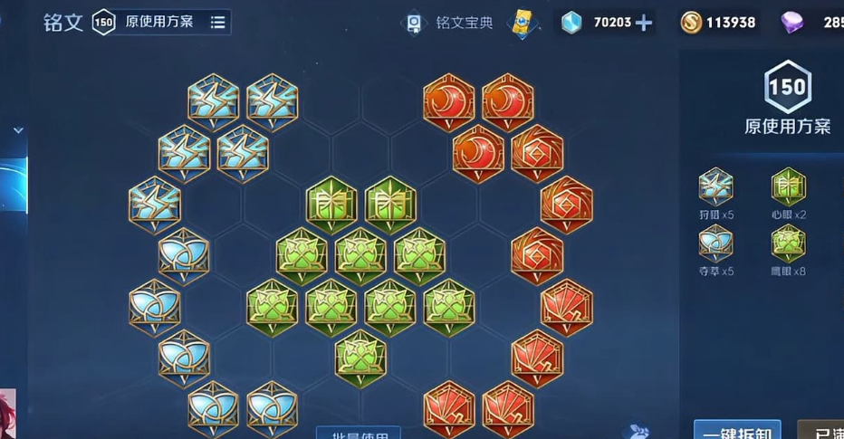 王者荣耀伽罗出装最新出什么 王者荣耀伽罗出装最新出什么