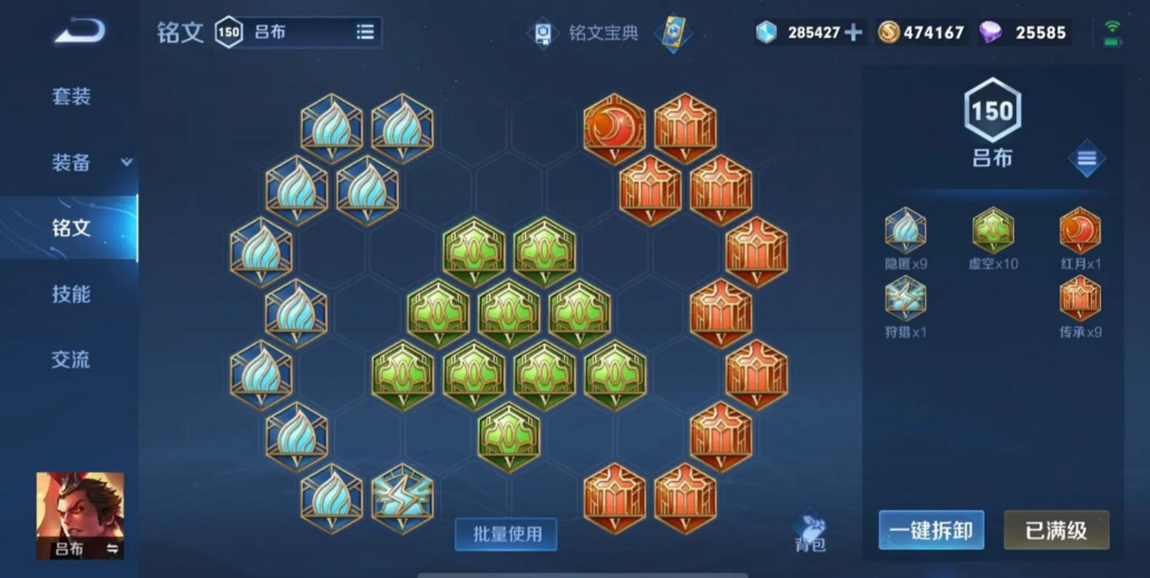 王者荣耀吕布出装最新怎么出 王者荣耀吕布出装最新怎么出