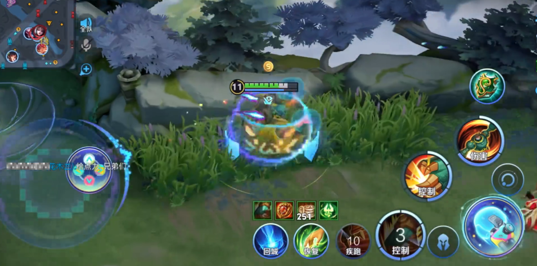 王者荣耀刘禅铭文出装怎么搭配