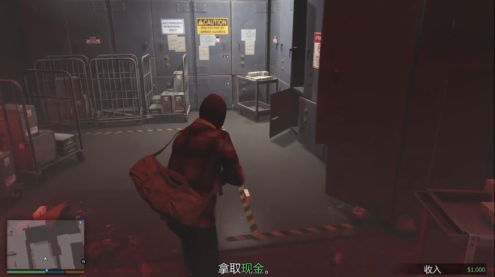 侠盗猎车手5开局怎么过