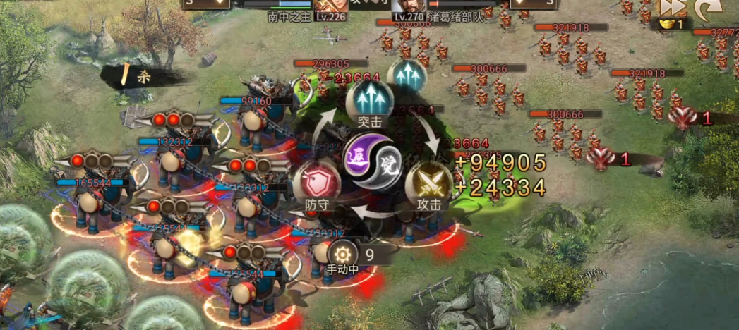 攻城掠地诸葛绪怎么过