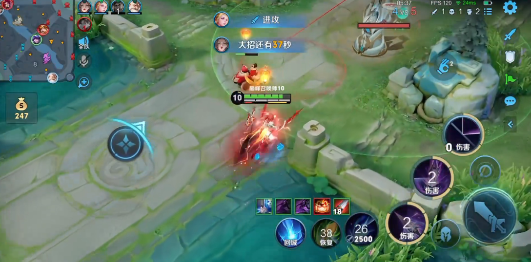 王者荣耀马超出装顺序是什么