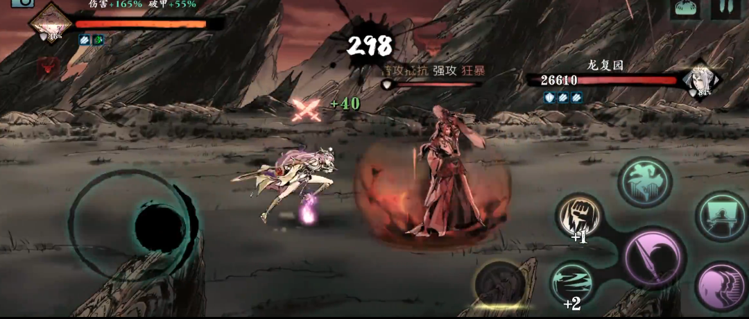 影之刃3中狂暴怪物怎么打