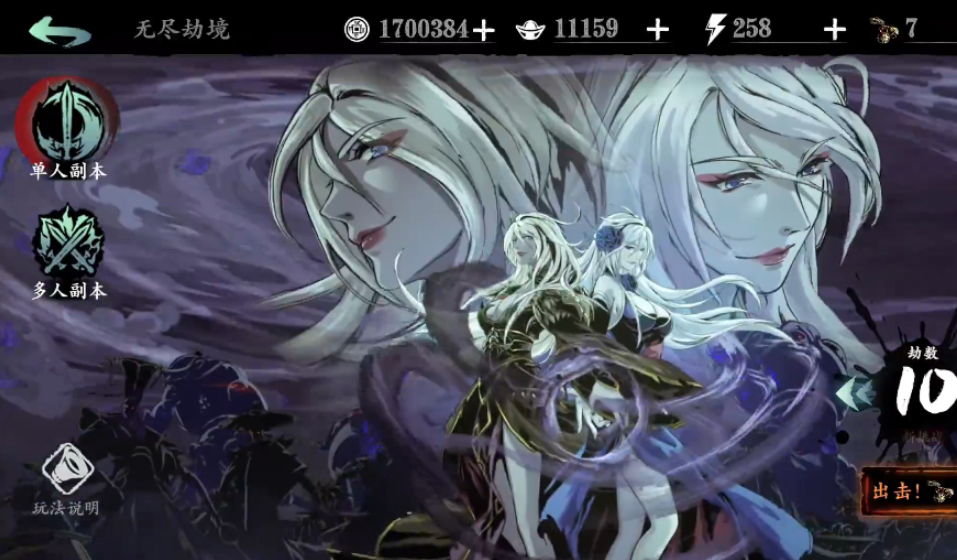 影之刃3龙帝五极剑怎么获得 影之刃3龙帝五极剑怎么获得