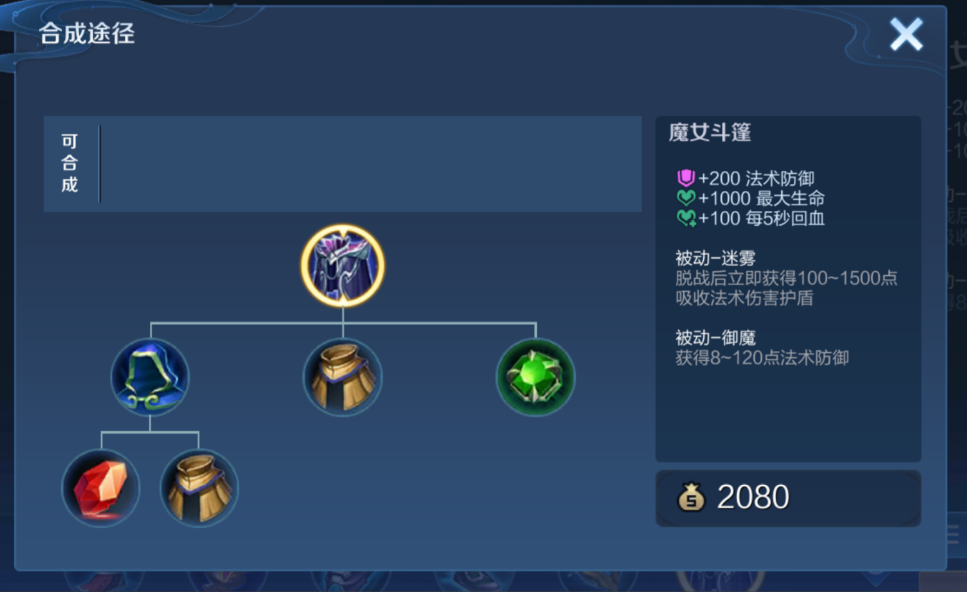 王者荣耀张飞边路出装怎么搭配 王者荣耀张飞边路出装怎么搭配