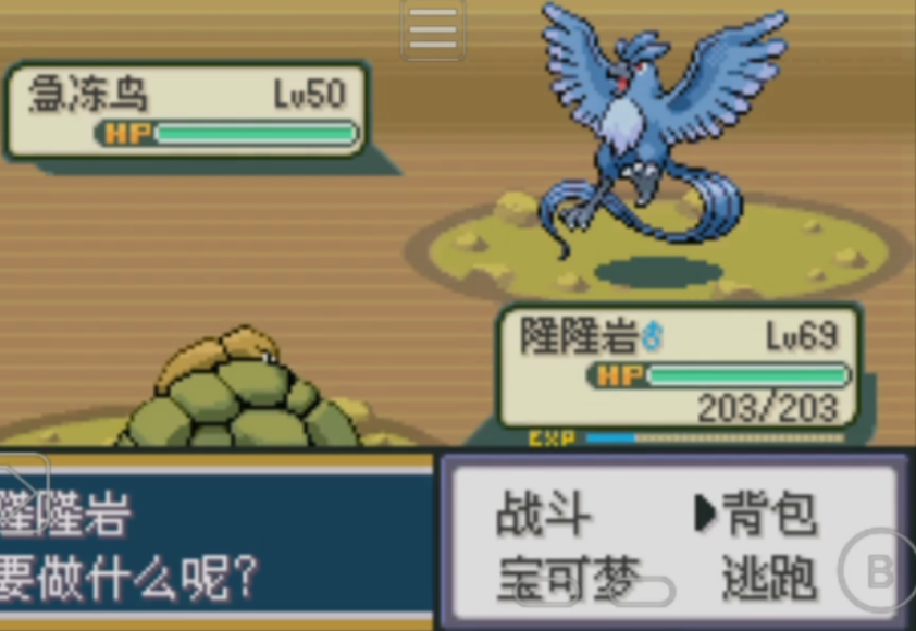 口袋妖怪火红双子岛怎么攻略 口袋妖怪火红双子岛怎么攻略