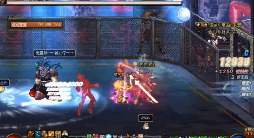 地下城与勇士95深渊怎么打 地下城与勇士95深渊怎么打