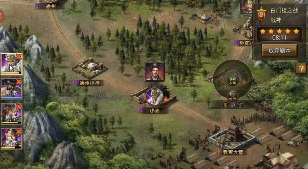 攻城掠地白楼门怎么打 攻城掠地白楼门怎么打