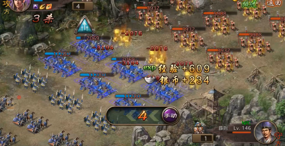 攻城掠地146薛则副本怎么过