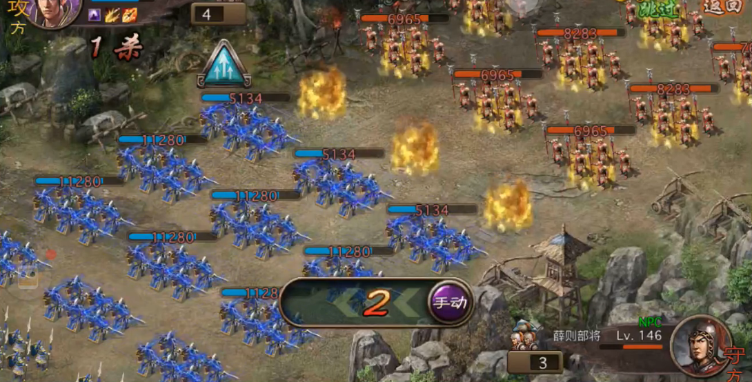 攻城掠地146薛则副本怎么过