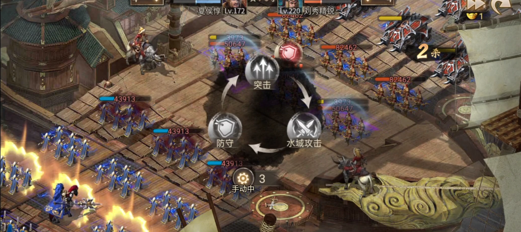 攻城掠地刘秀副本怎么过 攻城掠地刘秀副本怎么过