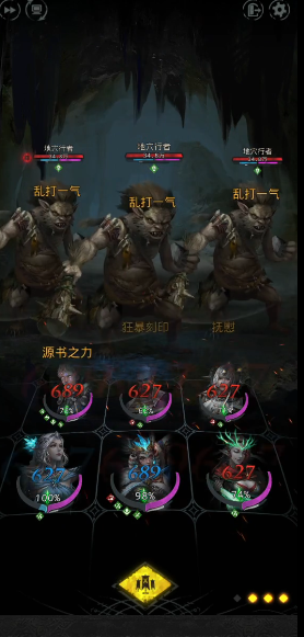 地下城堡3流沙地洞怎么过