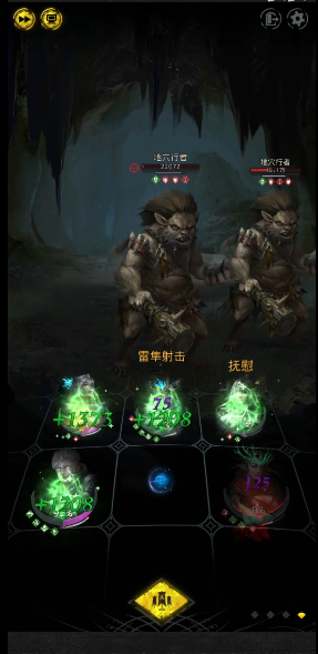 地下城堡3流沙地洞怎么过