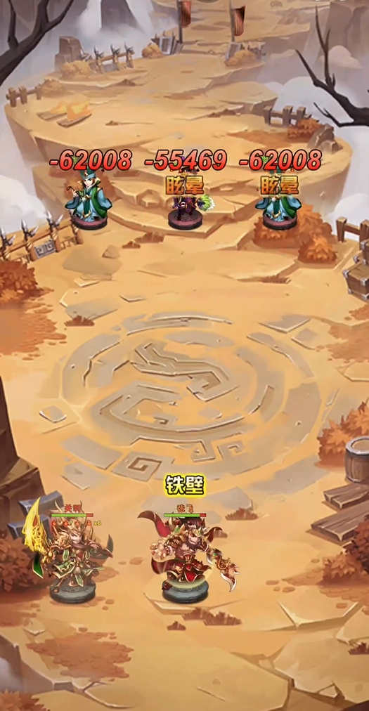 少年三国志7天如何70级