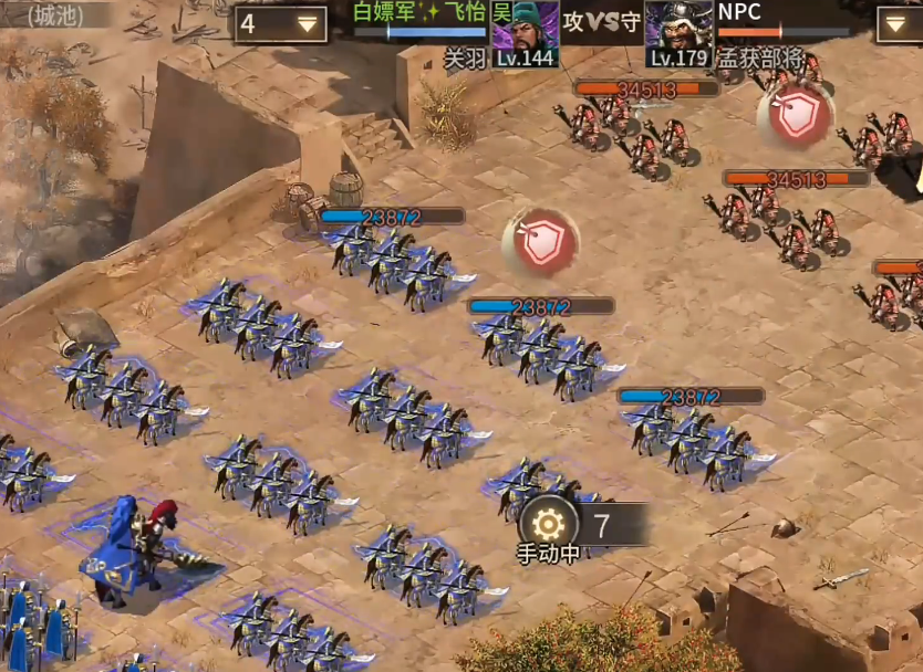 攻城掠地179级怎么打 攻城掠地179级怎么打