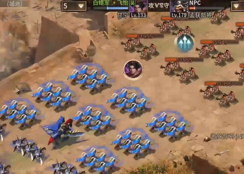 攻城掠地179级怎么打