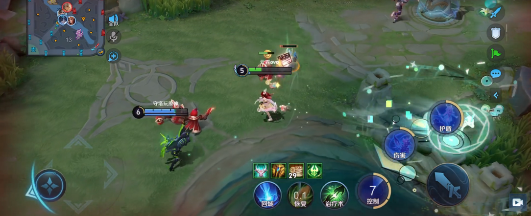 王者荣耀瑶出装铭文怎么搭配