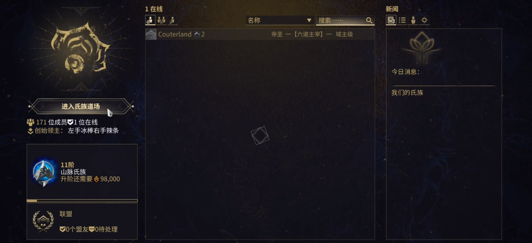 星际战甲圣装伏特怎么得