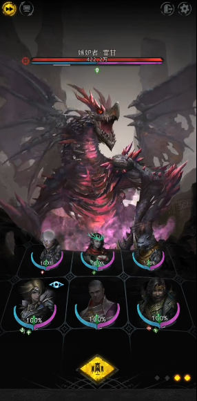 地下城堡3雷甘怎么打