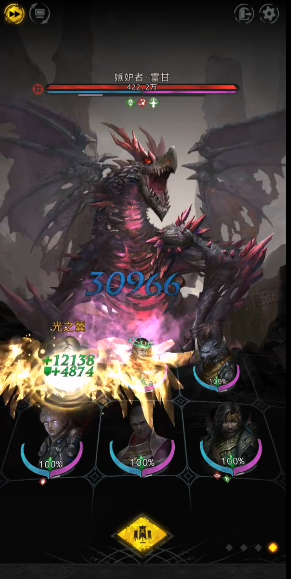 地下城堡3雷甘怎么打