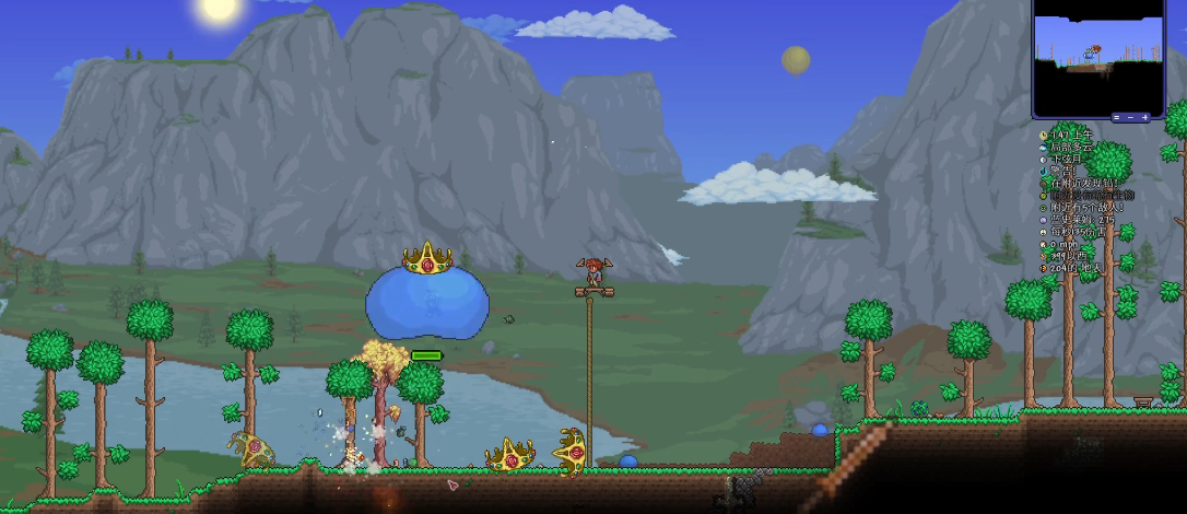 泰拉瑞亚史莱姆王怎么打