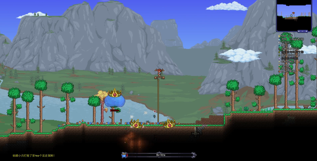 泰拉瑞亚史莱姆王怎么打