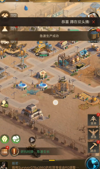 守望黎明5关怎么过的