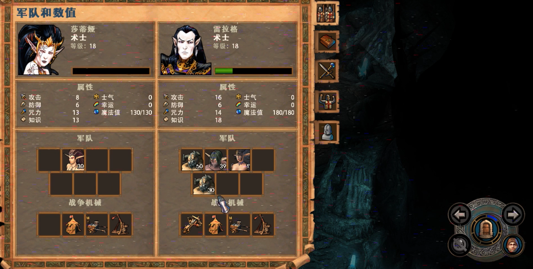 英雄无敌5地牢第三关怎么过的