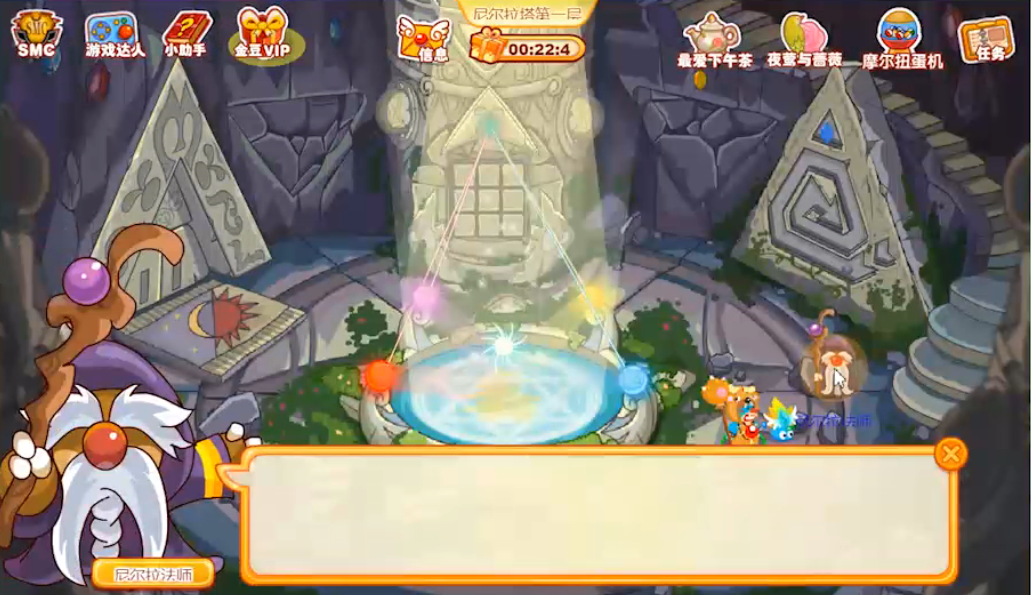 摩尔庄园怎么去尼尔拉塔