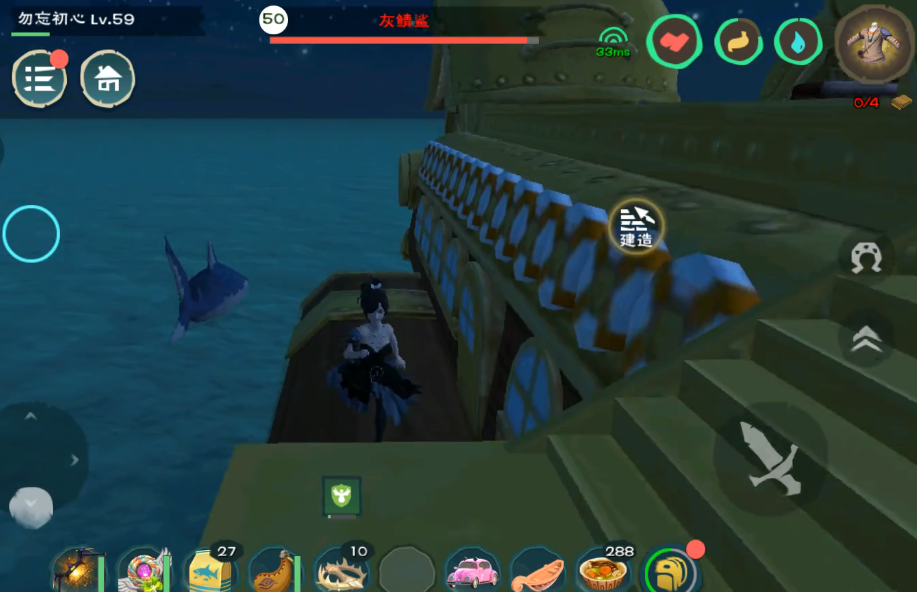 创造与魔法灰鲭鲨怎么抓