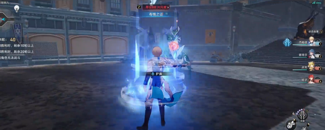 崩坏星穹铁道姬子怎么配队