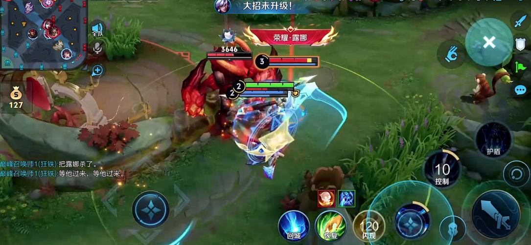 王者荣耀狂铁怎么出装 王者荣耀狂铁怎么出装