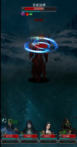 地下城堡2图6无名法师怎么打 地下城堡2图6无名法师怎么打