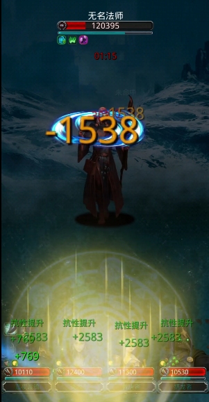 地下城堡2图6无名法师怎么打 地下城堡2图6无名法师怎么打