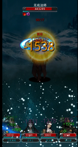 地下城堡2图6无名法师怎么打