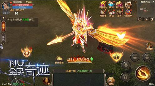 全民奇迹2宝藏积分怎么得