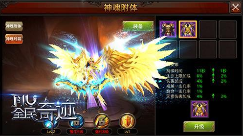 全民奇迹2宝藏积分怎么得