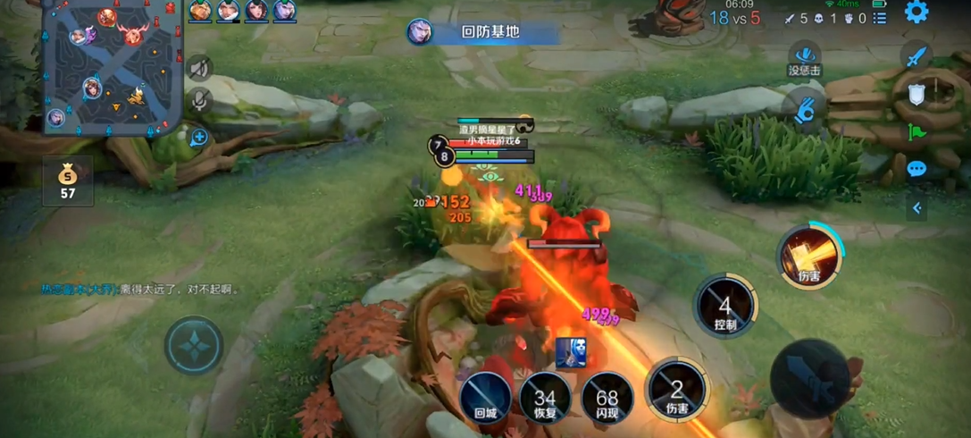 王者荣耀新赛季吕布出装怎么出