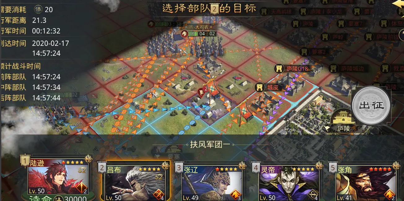 率土之滨怎么把主力丢太守车 率土之滨怎么把主力丢太守车