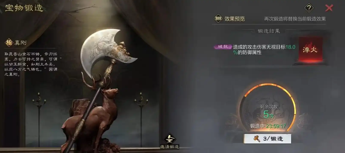 率土之滨宝物怎么得到 率土之滨宝物怎么得到