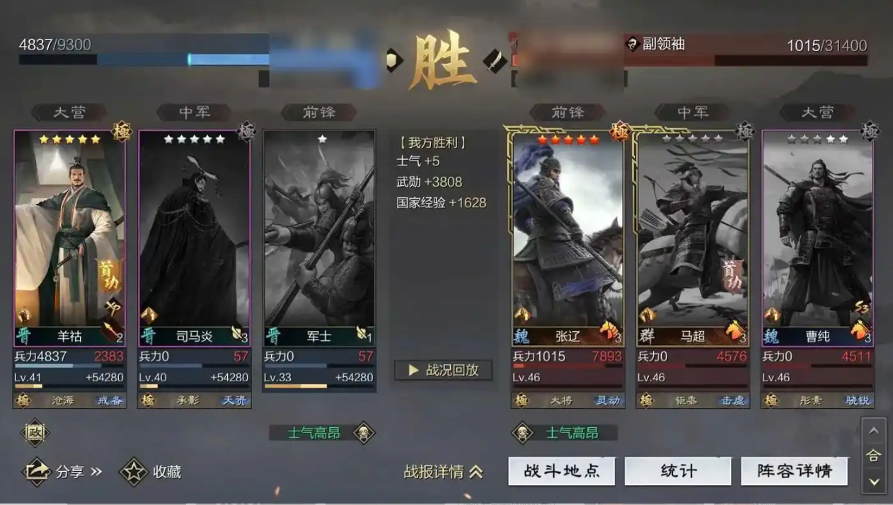 率土之滨怎么获取武勋