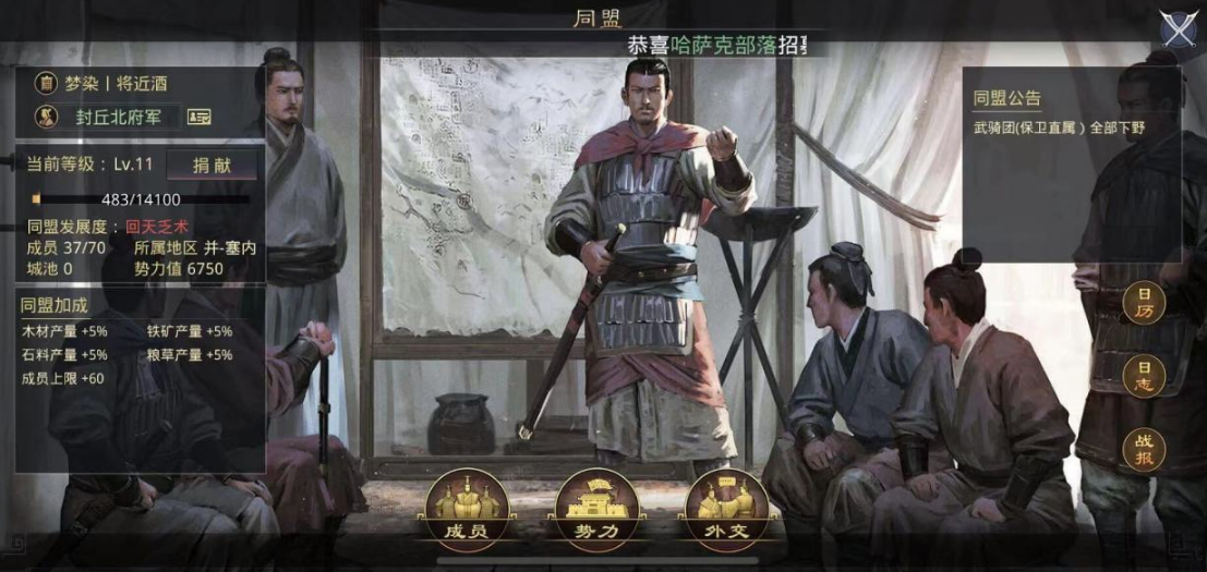 率土之滨怎么获取武勋 率土之滨怎么获取武勋