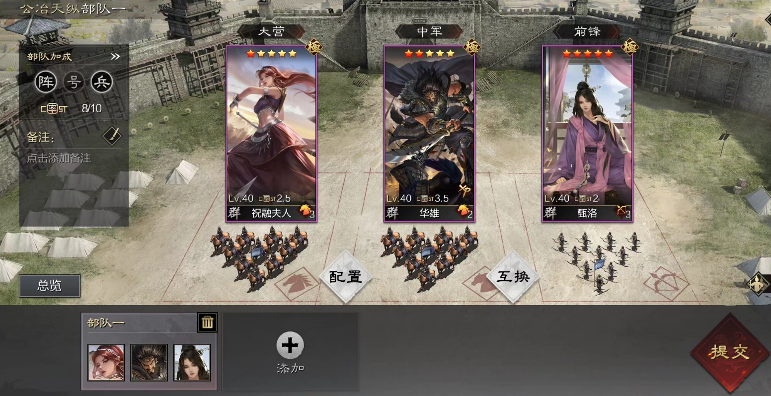 率土之滨怎么获取武勋 率土之滨怎么获取武勋