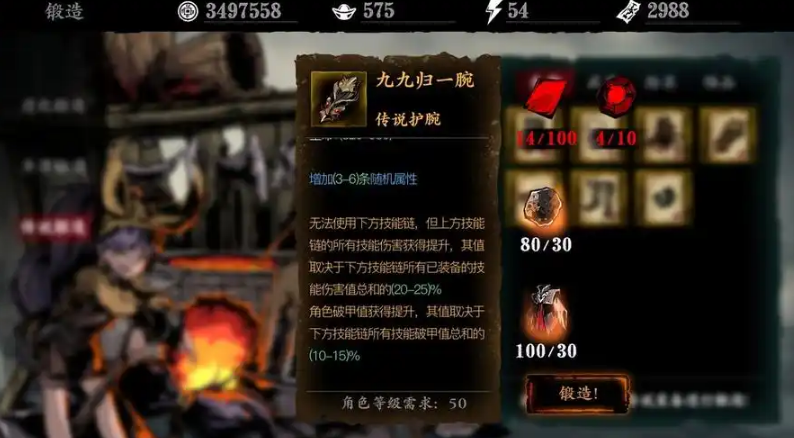 影之刃3玉彻雅间怎么开启 影之刃3玉彻雅间怎么开启