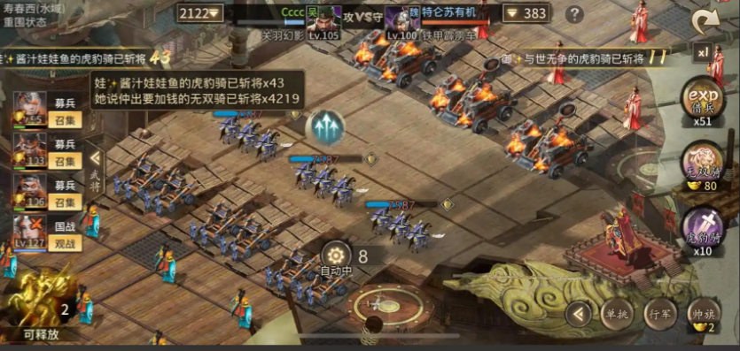 攻城掠地武将经验从哪里获得