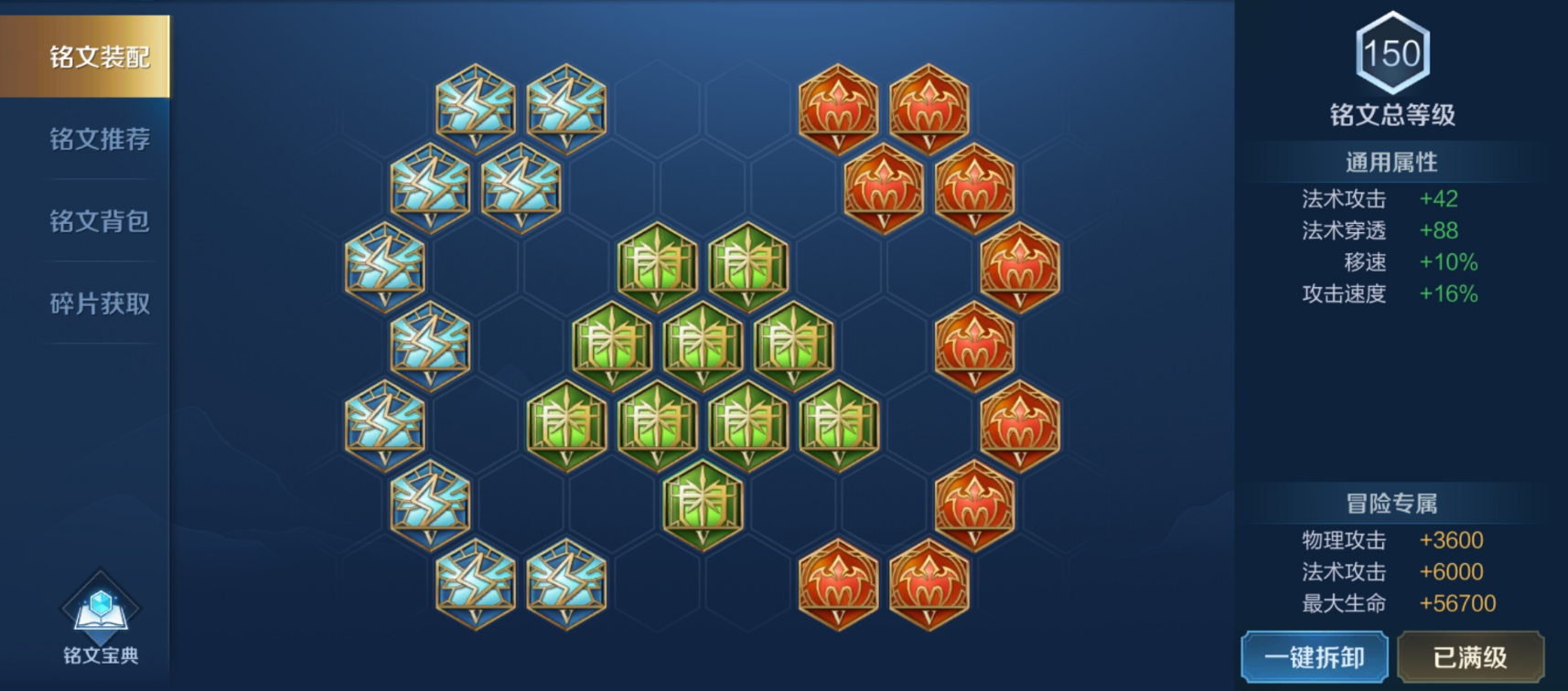 王者荣耀嬴政出装铭文怎么搭配 王者荣耀嬴政出装铭文怎么搭配